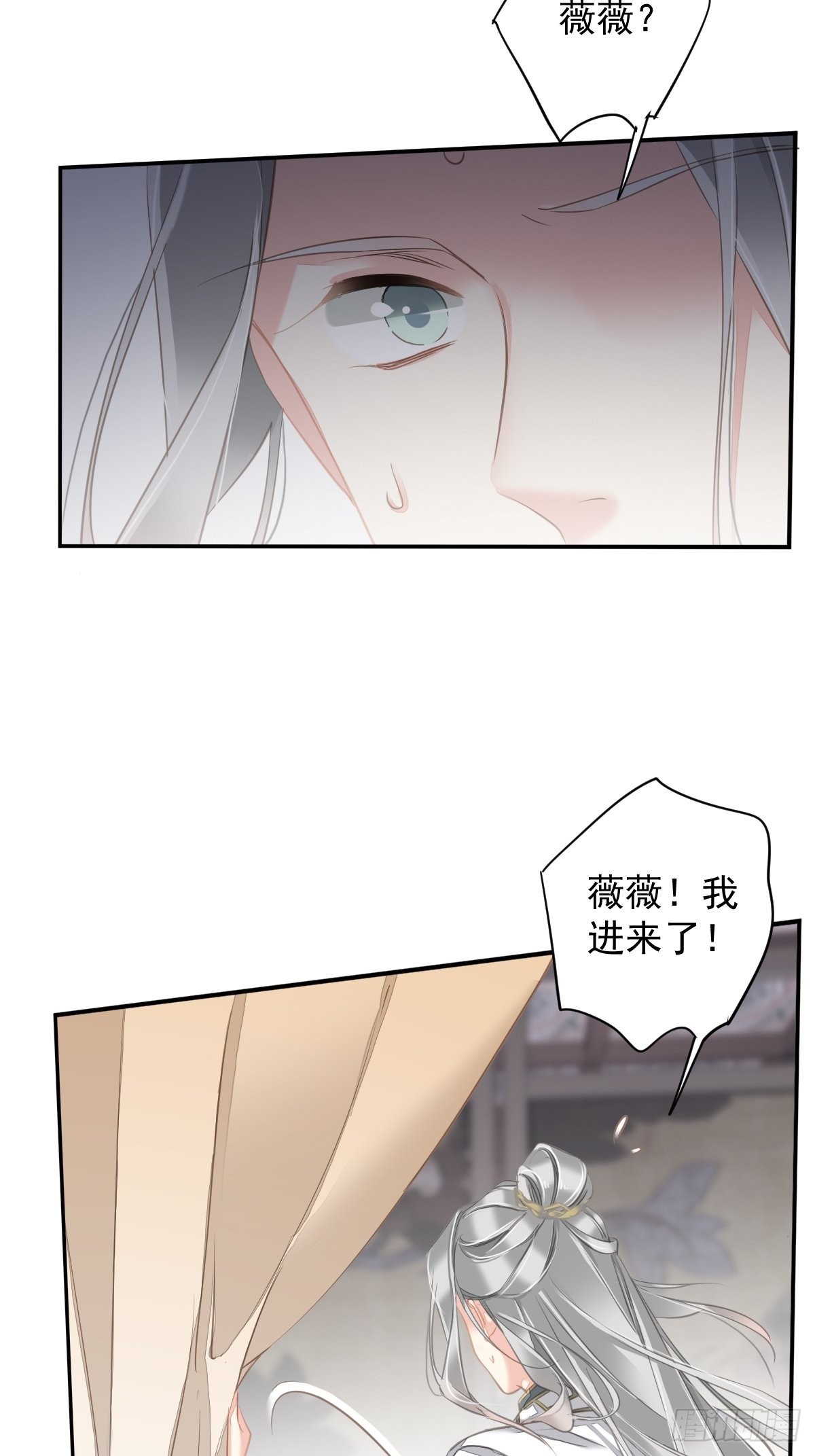 第108话 亡命鸳鸯32