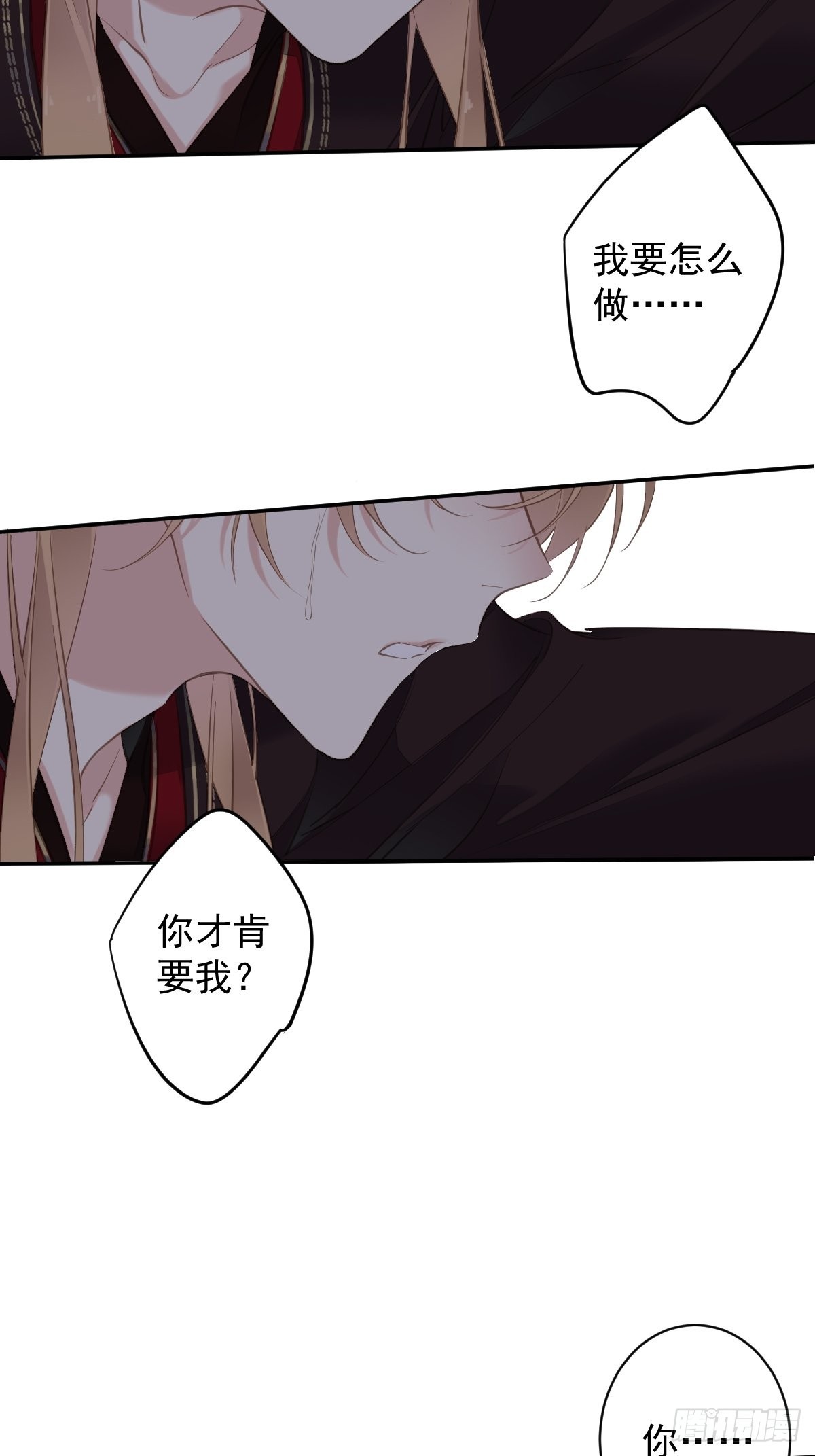 第109话 为什么不要我15