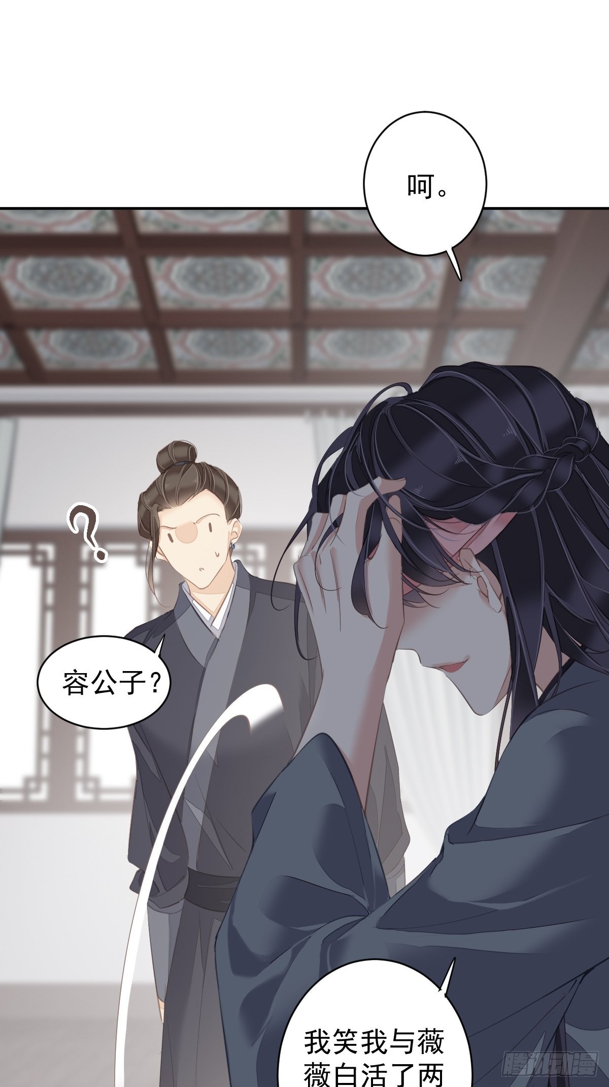 第104话 原来如此23