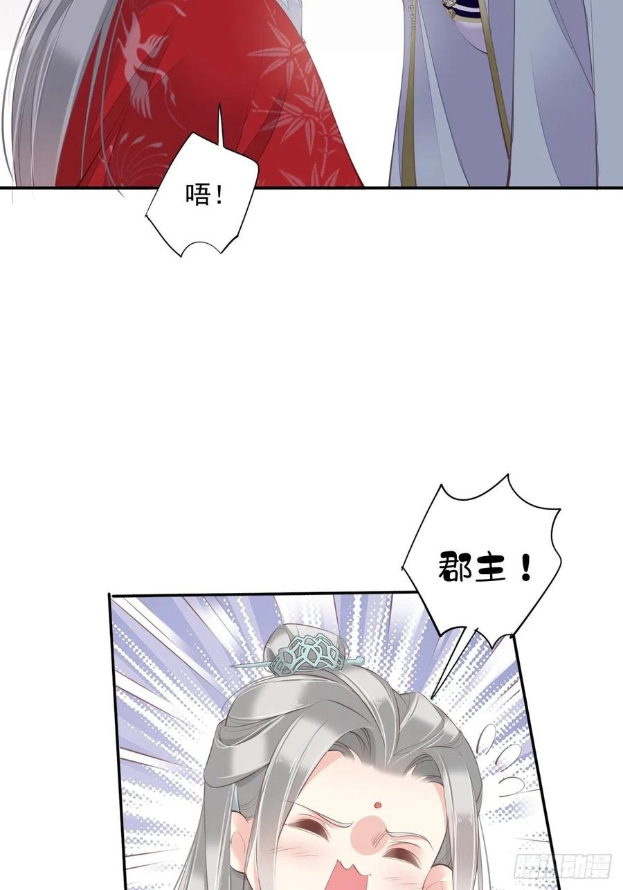 第60话 给我了便是我的了！15