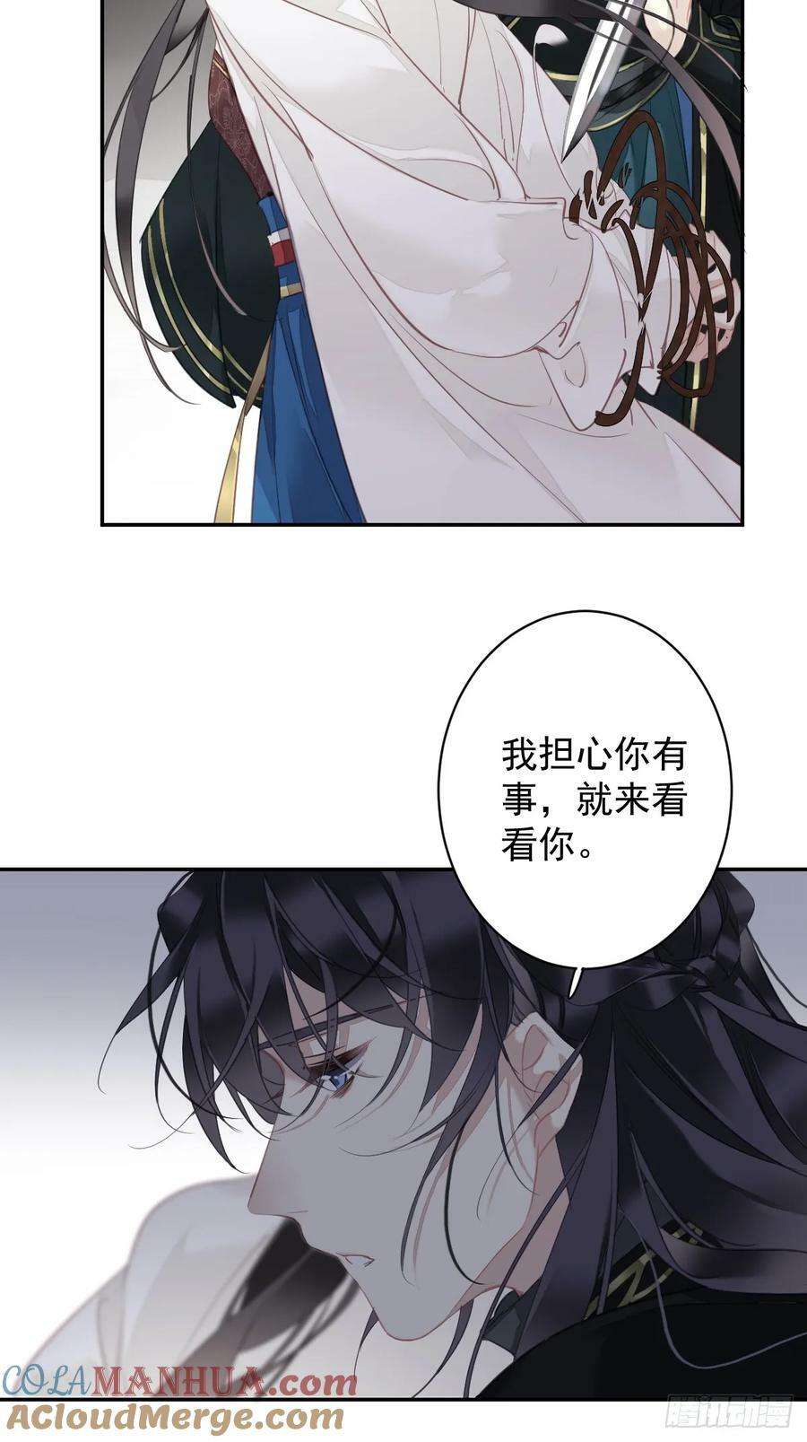 第150话 你怎么来了22