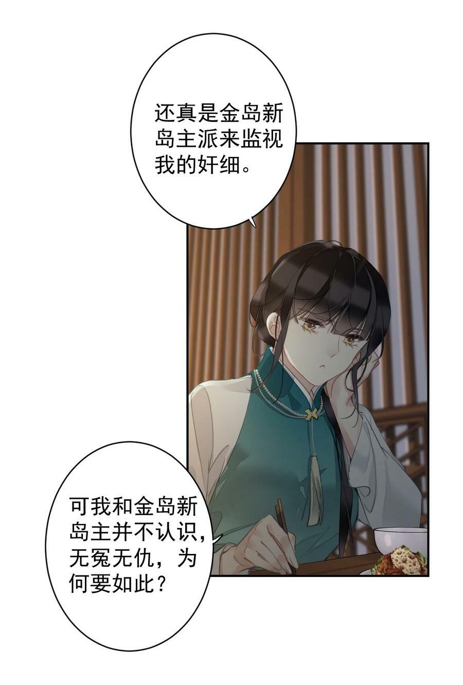 157 这个人她不认识7