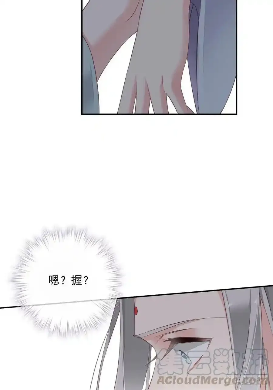 第50话 小姐这般是做给谁看_48