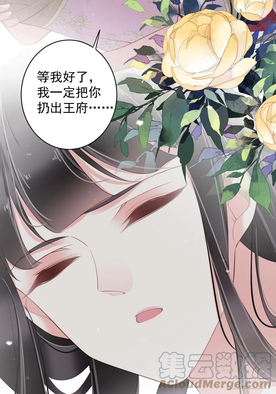 第78话 奇变偶不变24
