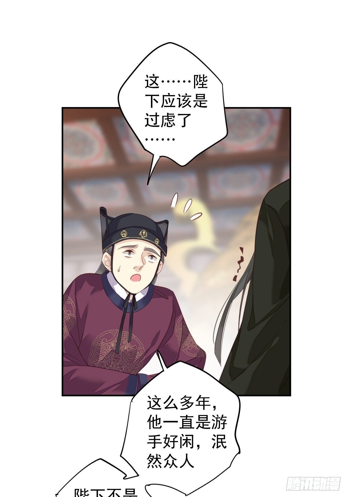 第84话 我不能永远被人保护6