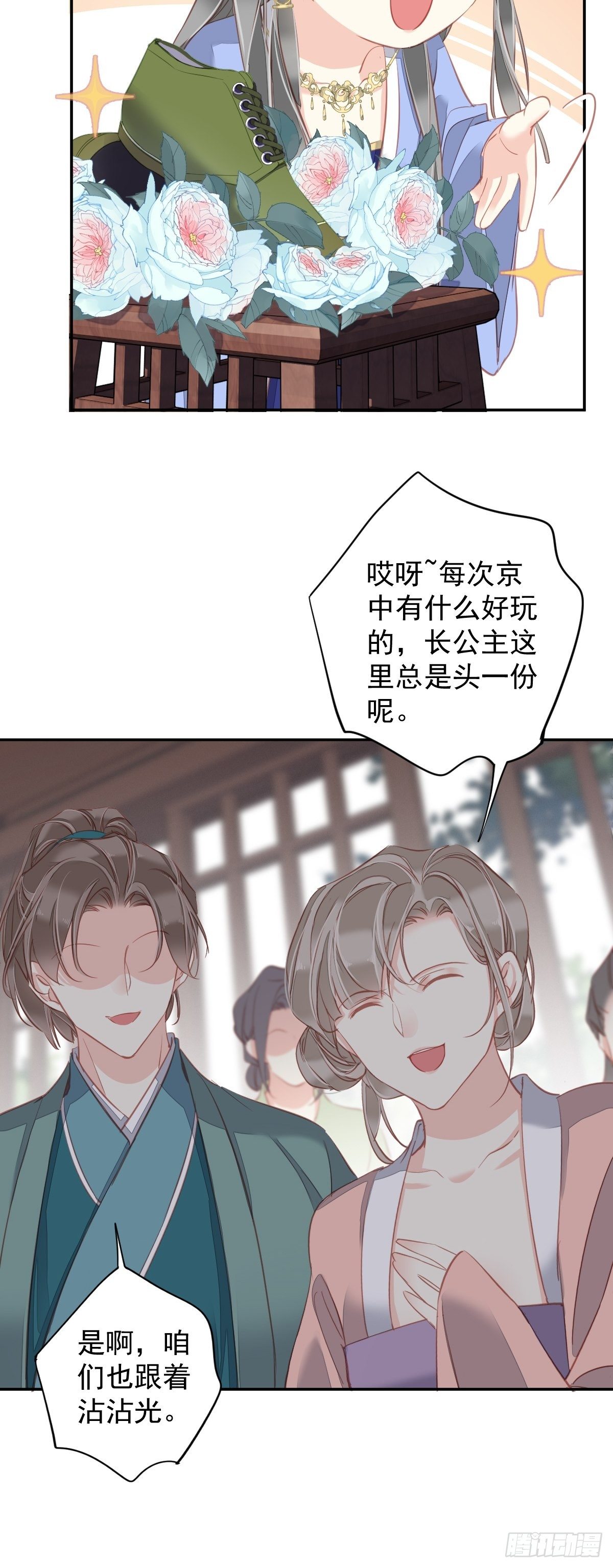 第97话 路很难走，可前头有光41