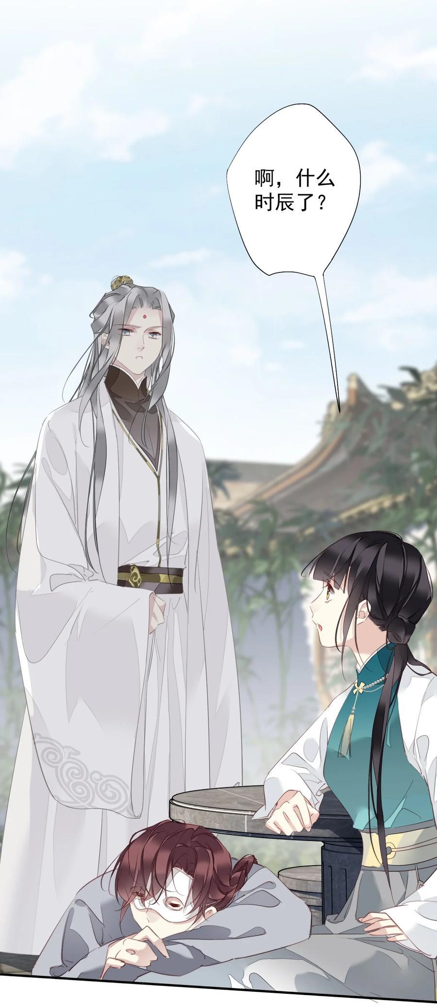 168 心事重重的人21