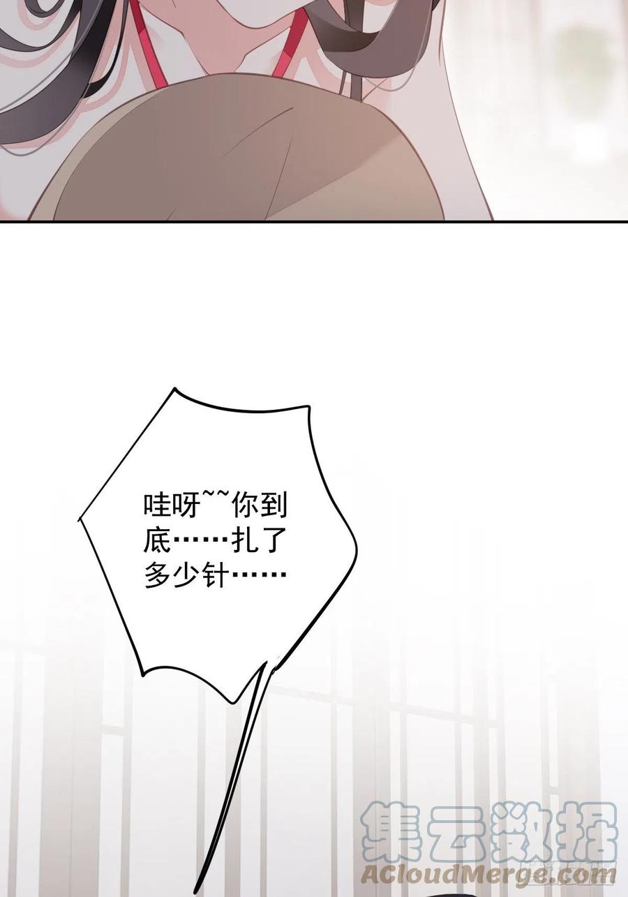 第78话 奇变偶不变21