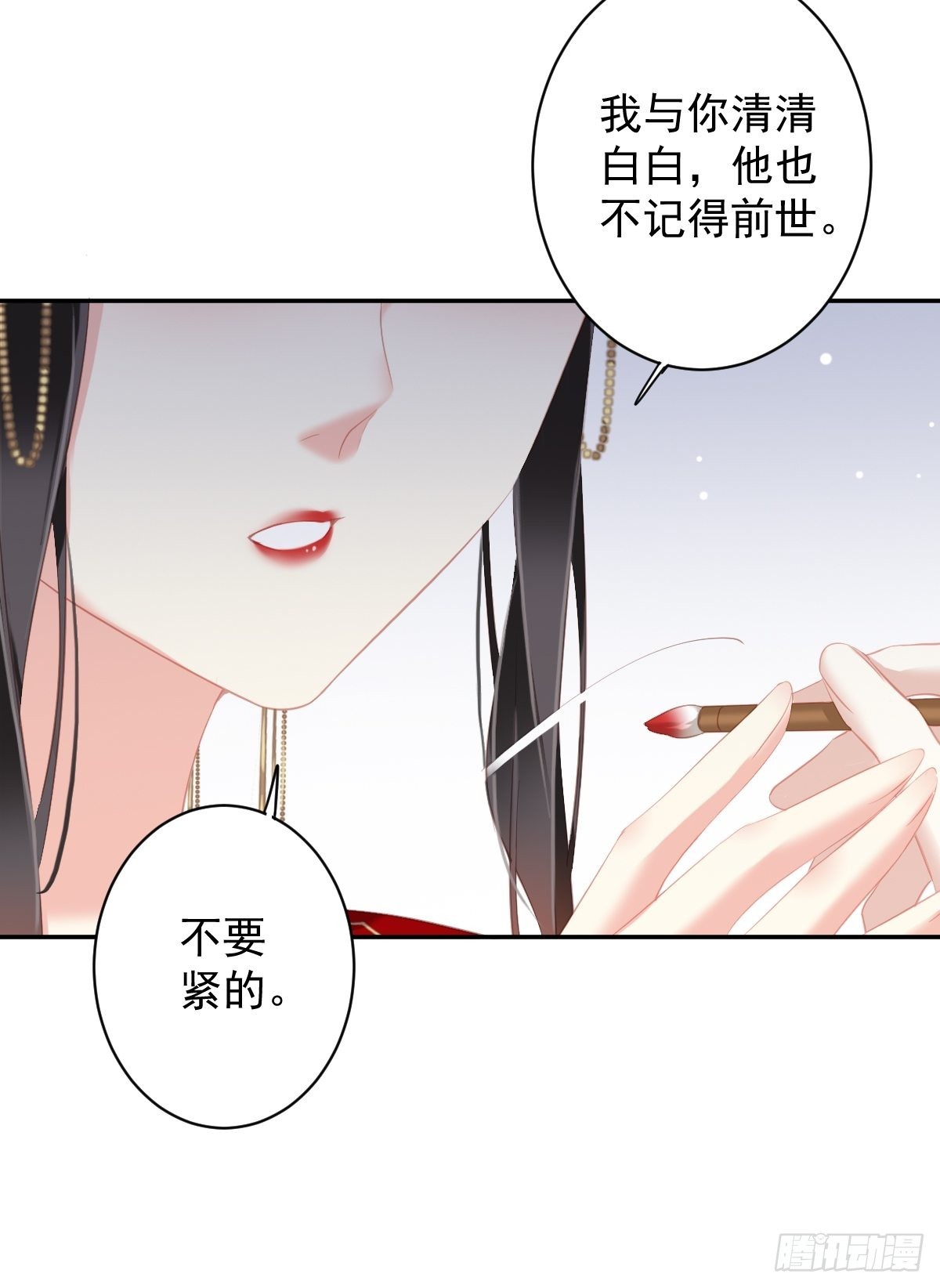 第101话 你本该嫁给我的44