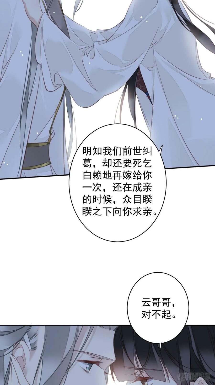 第146话 哄男人23