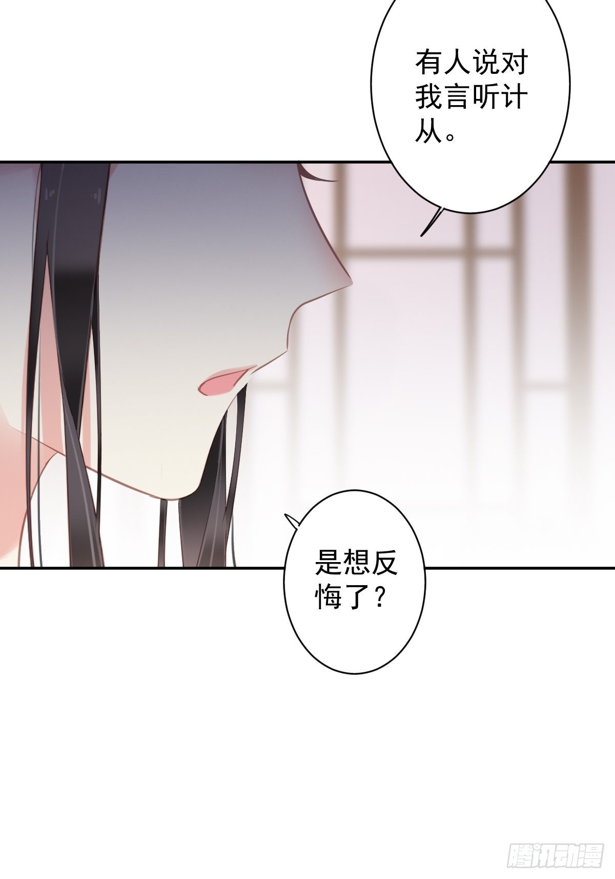 第101话 你本该嫁给我的38