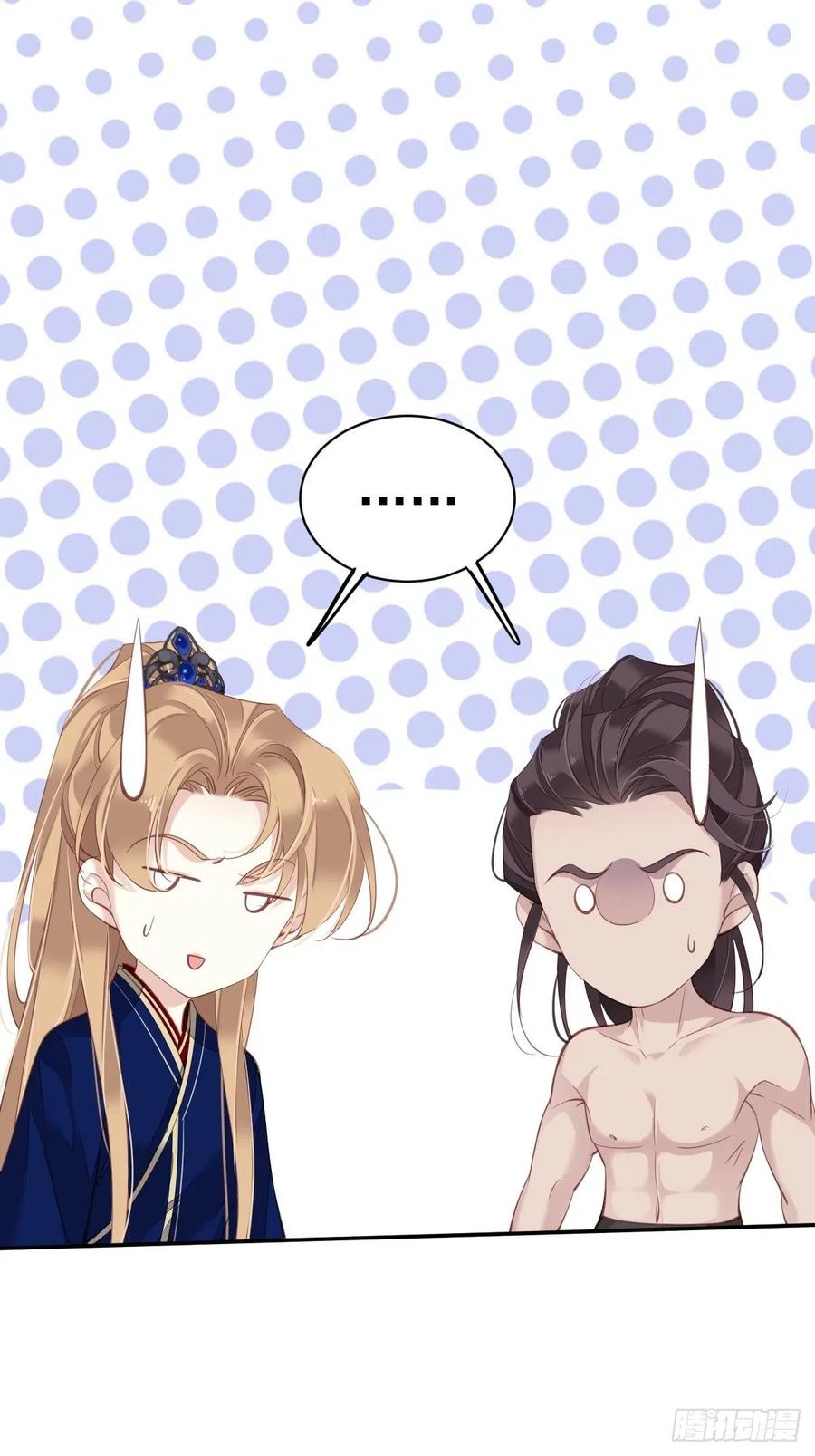 第68话 如同蛛网上的小虫9