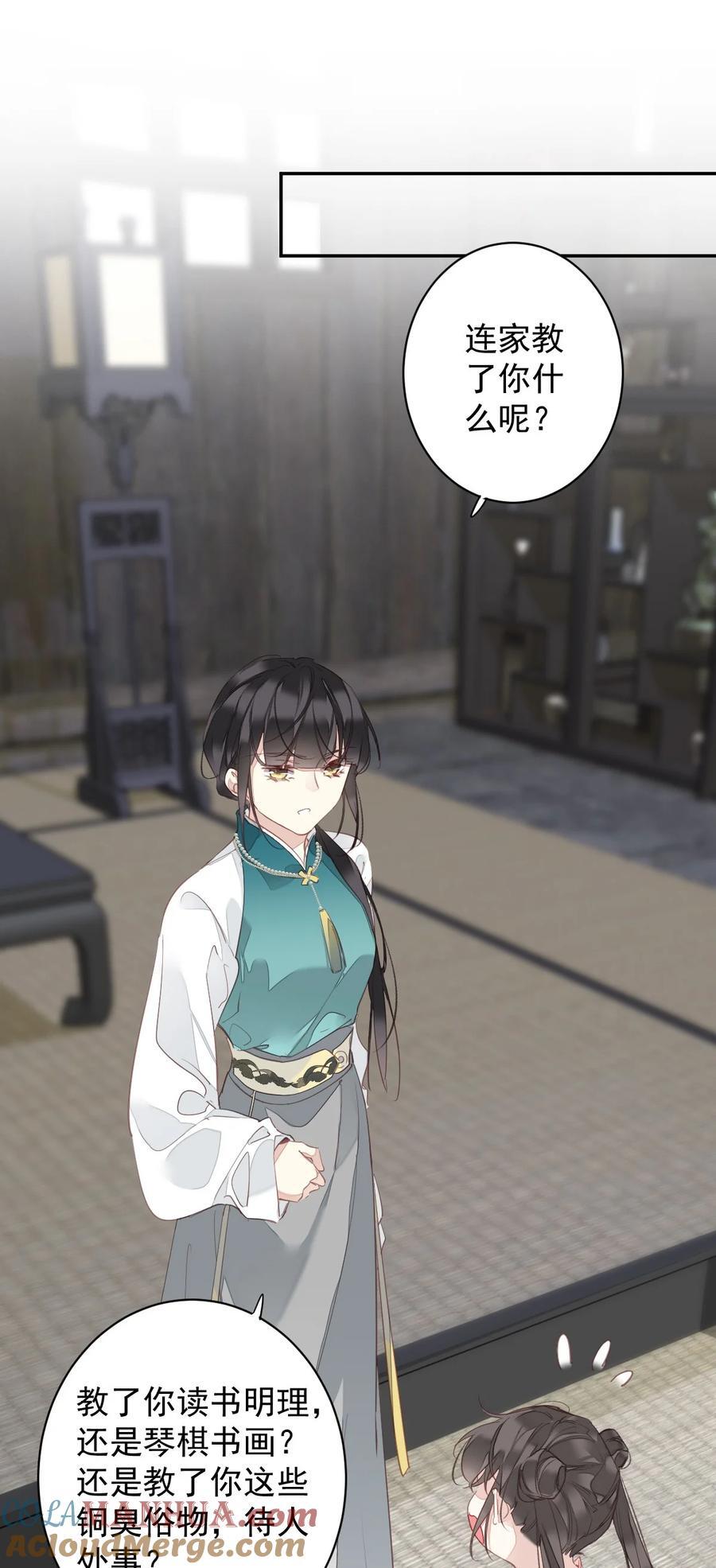 167 何止一个孩子2