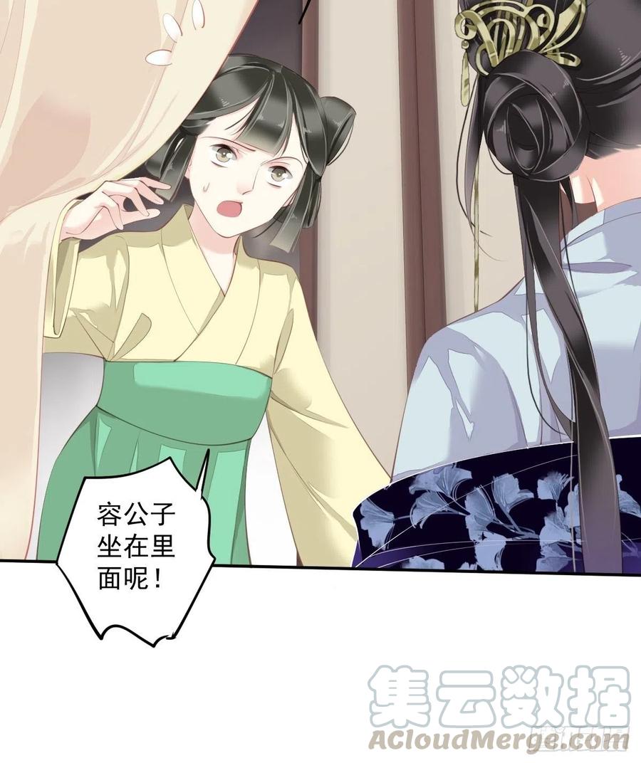 第56话 他们到底在干什么！36