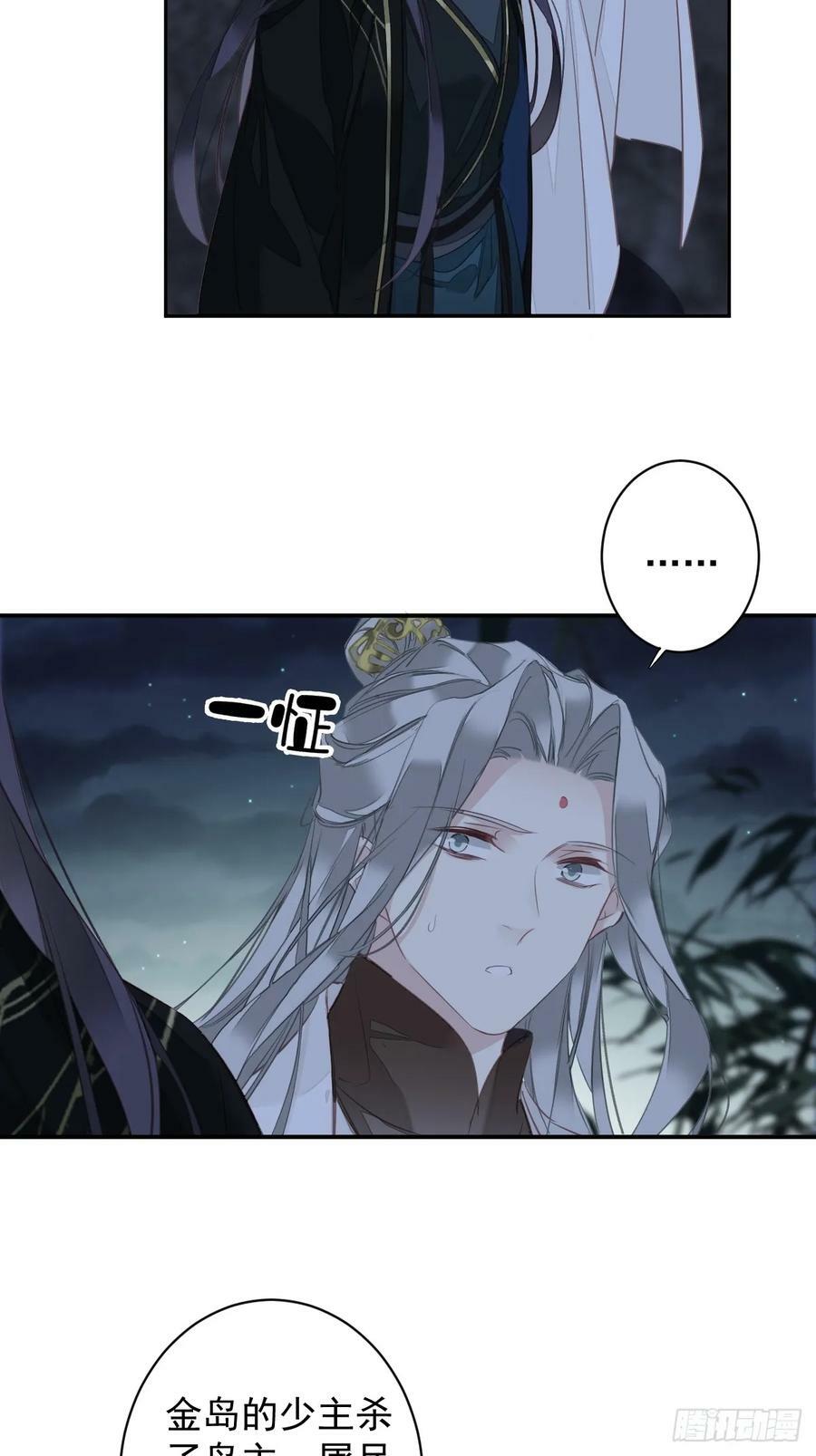 第151话 我会亲自照顾19