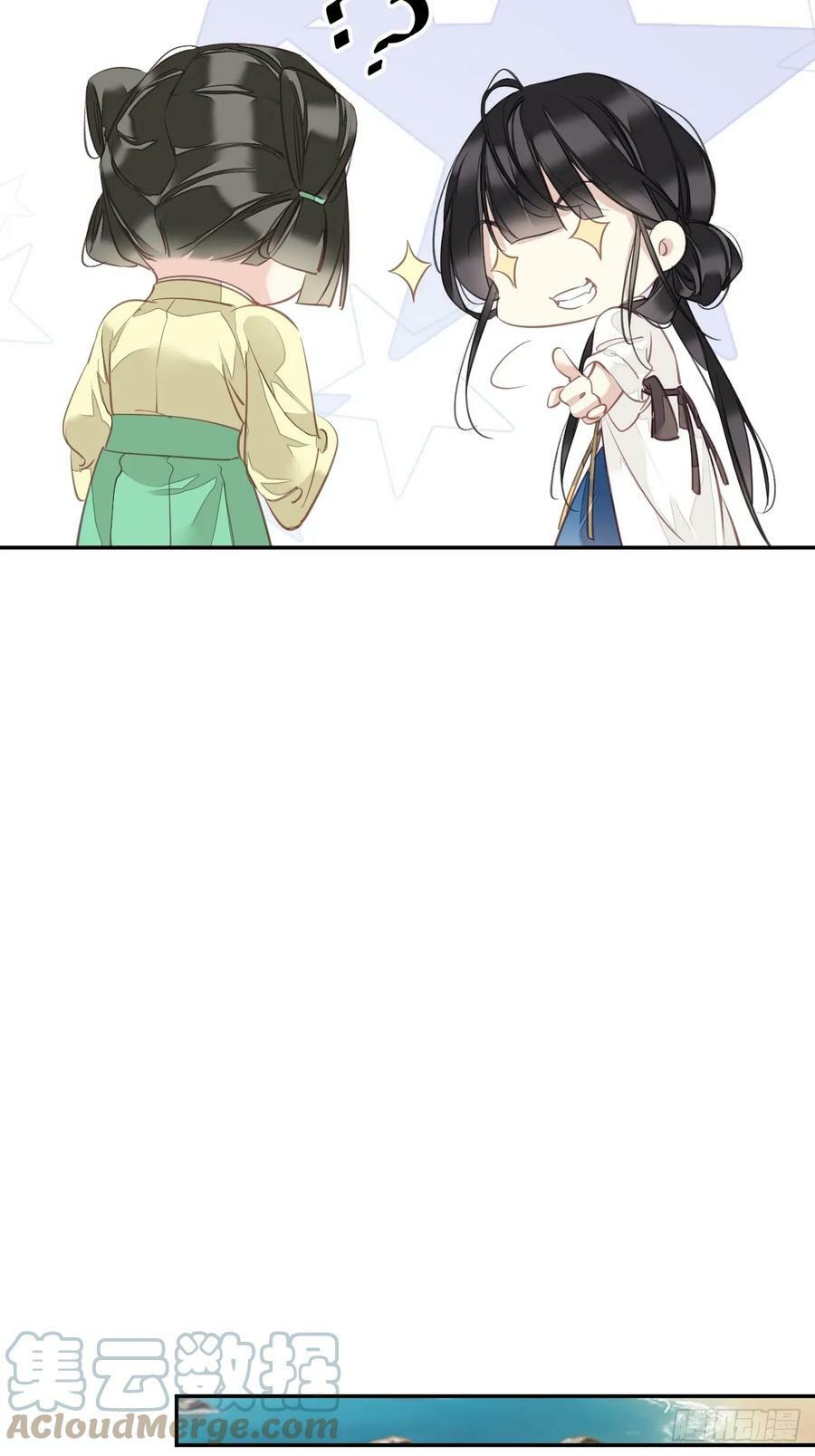 第145话 分居20