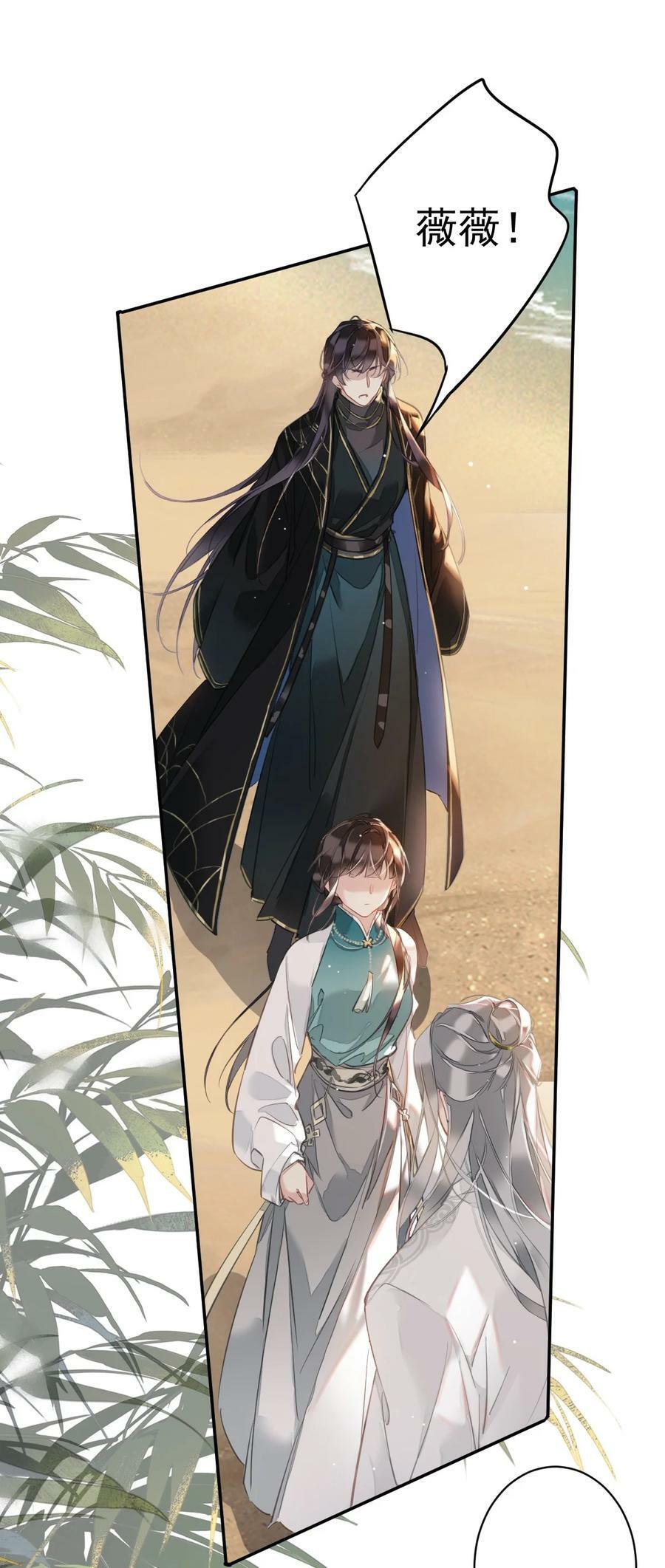 154 我们的日子好好过11