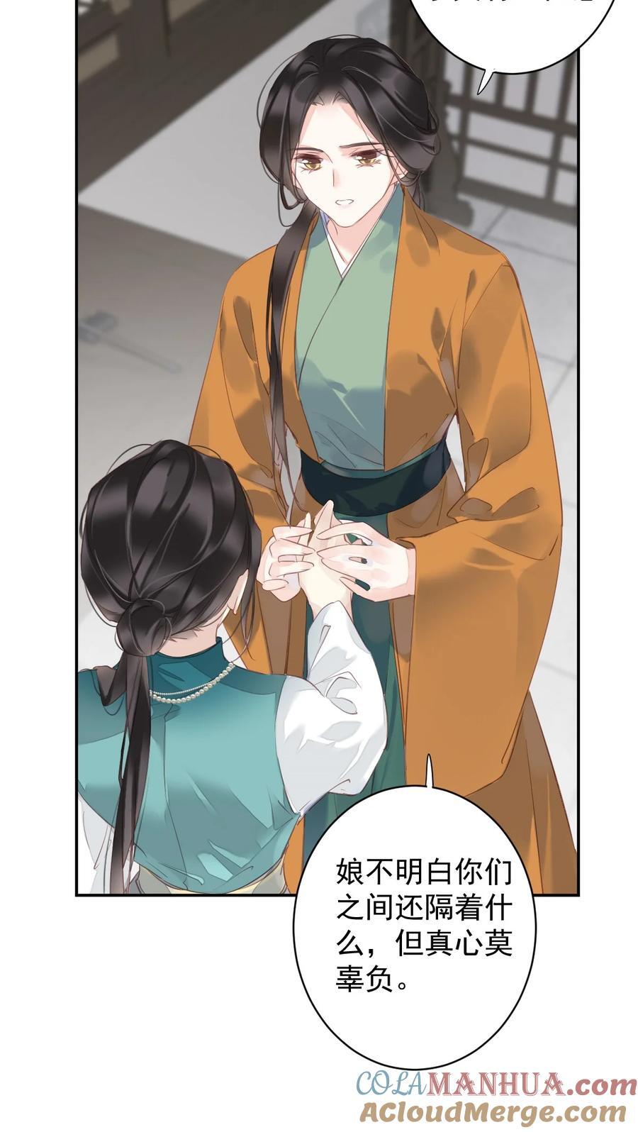 167 何止一个孩子28