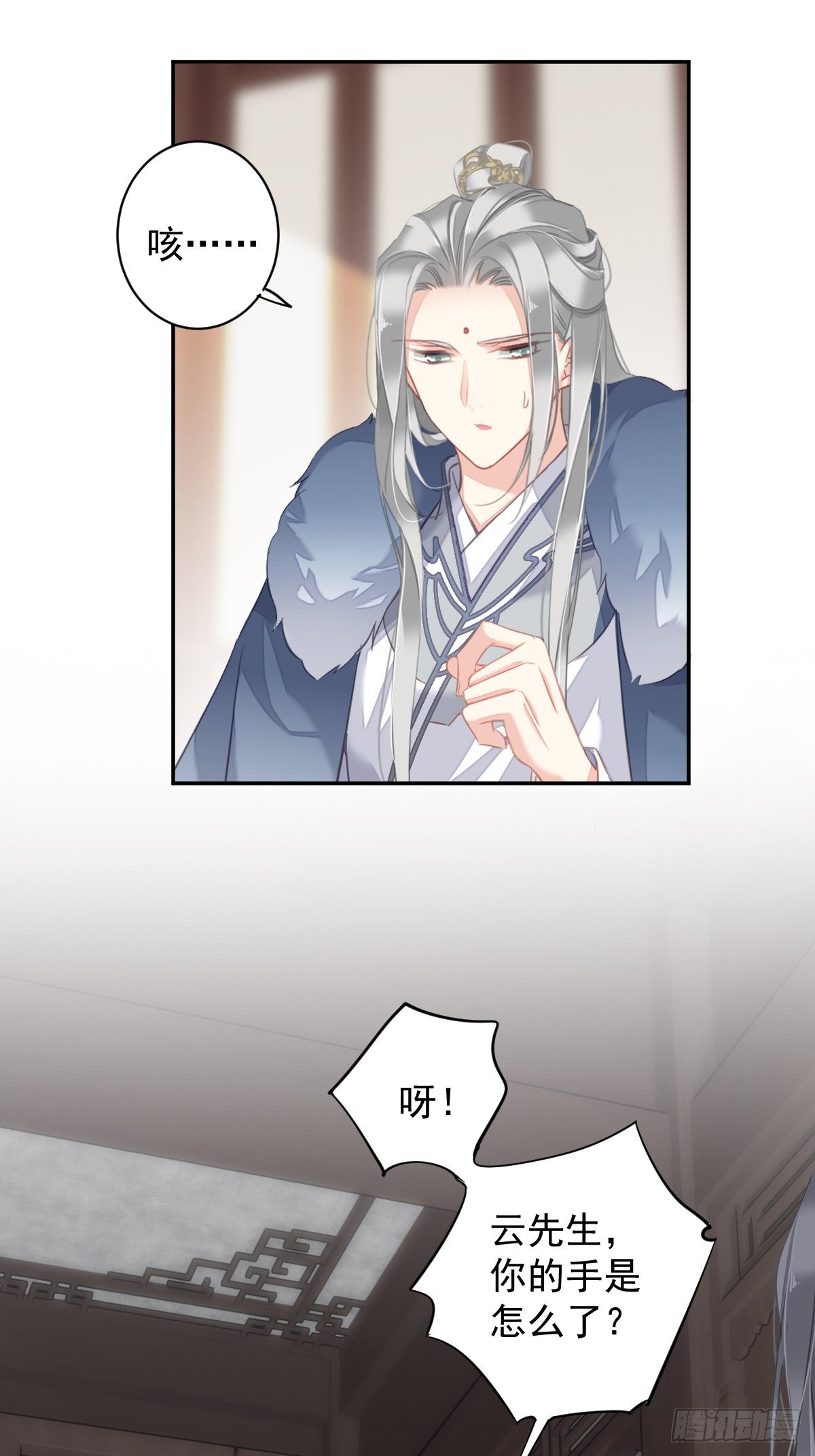 第95话 到底是做不到不在意19