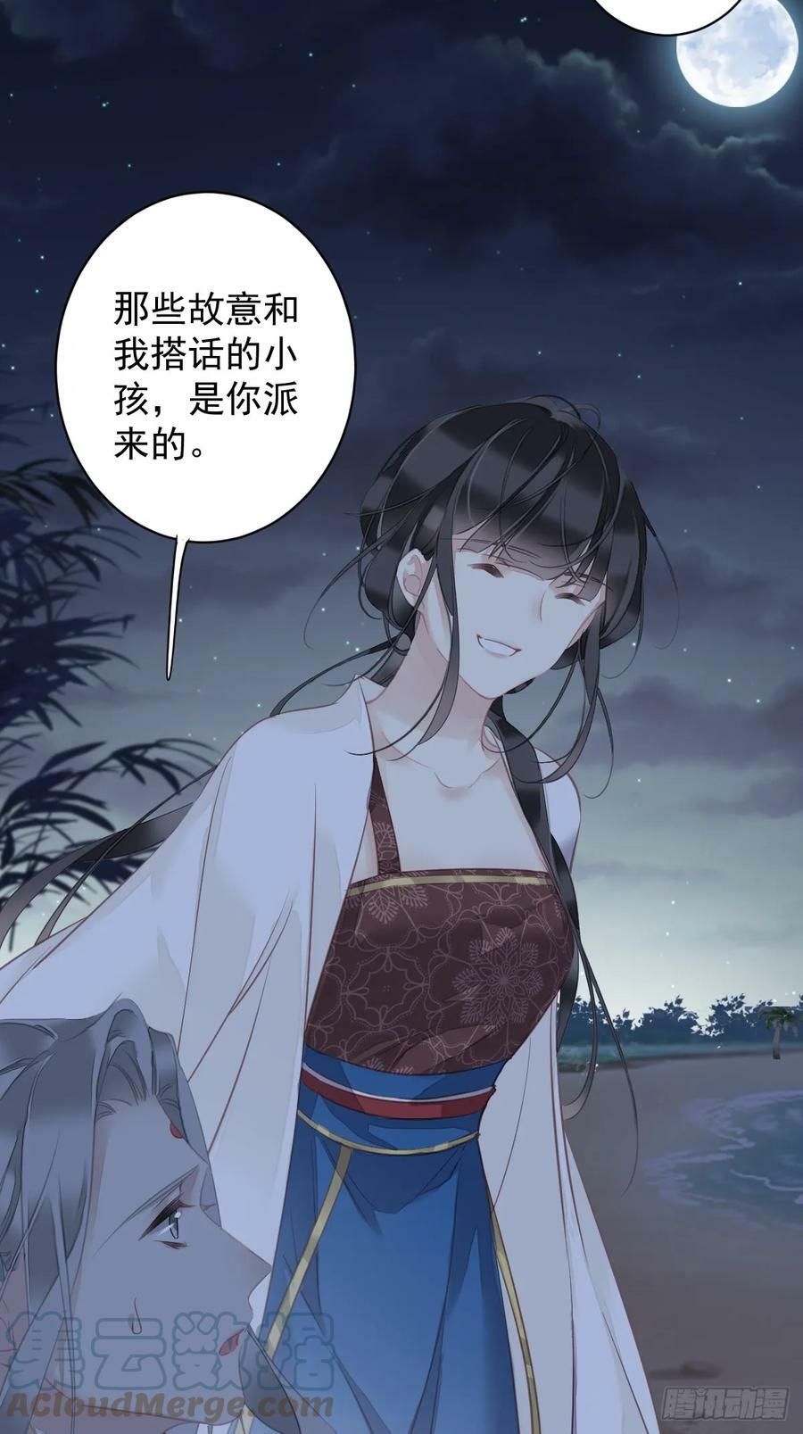 第146话 哄男人18