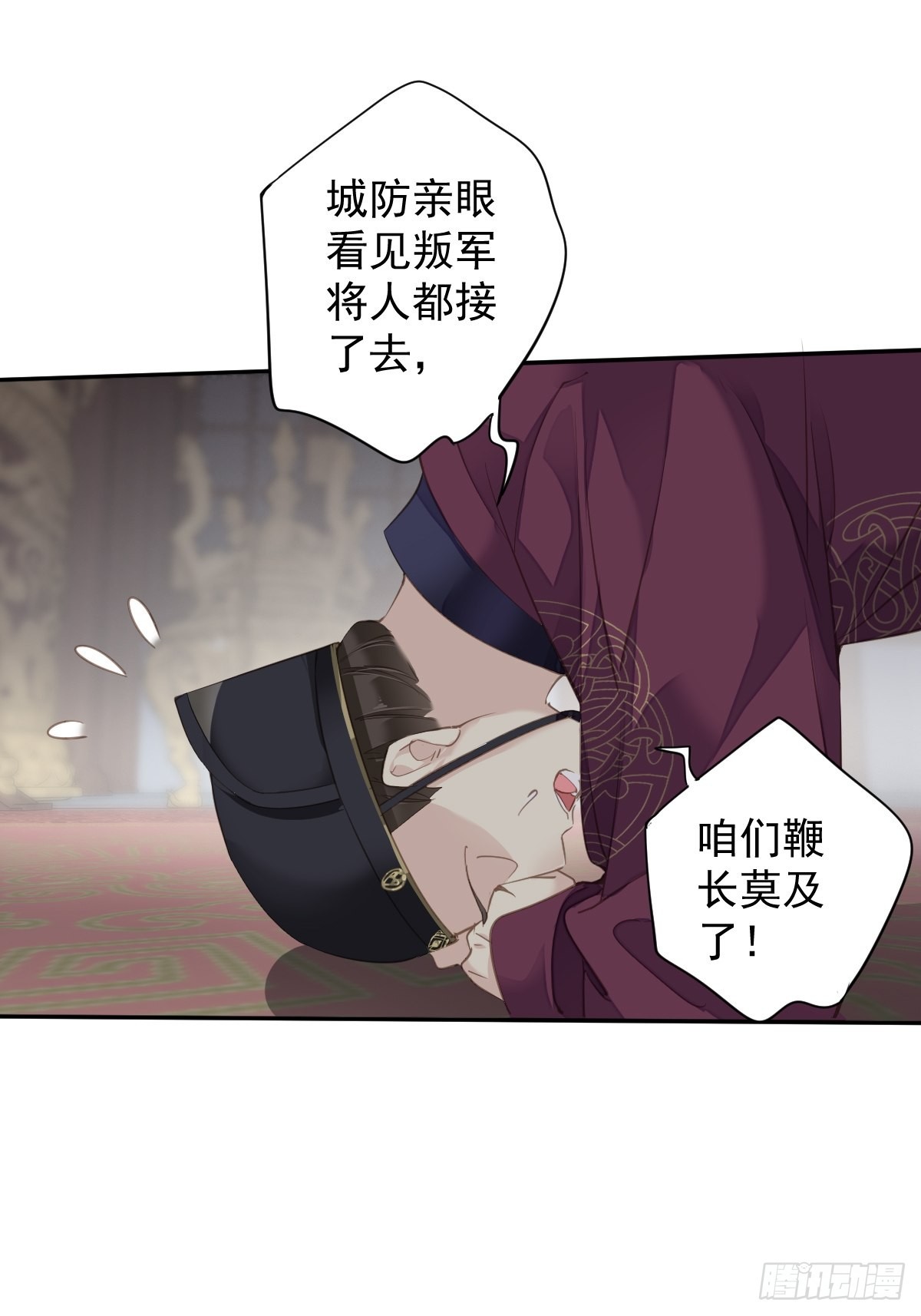 第109话 为什么不要我34