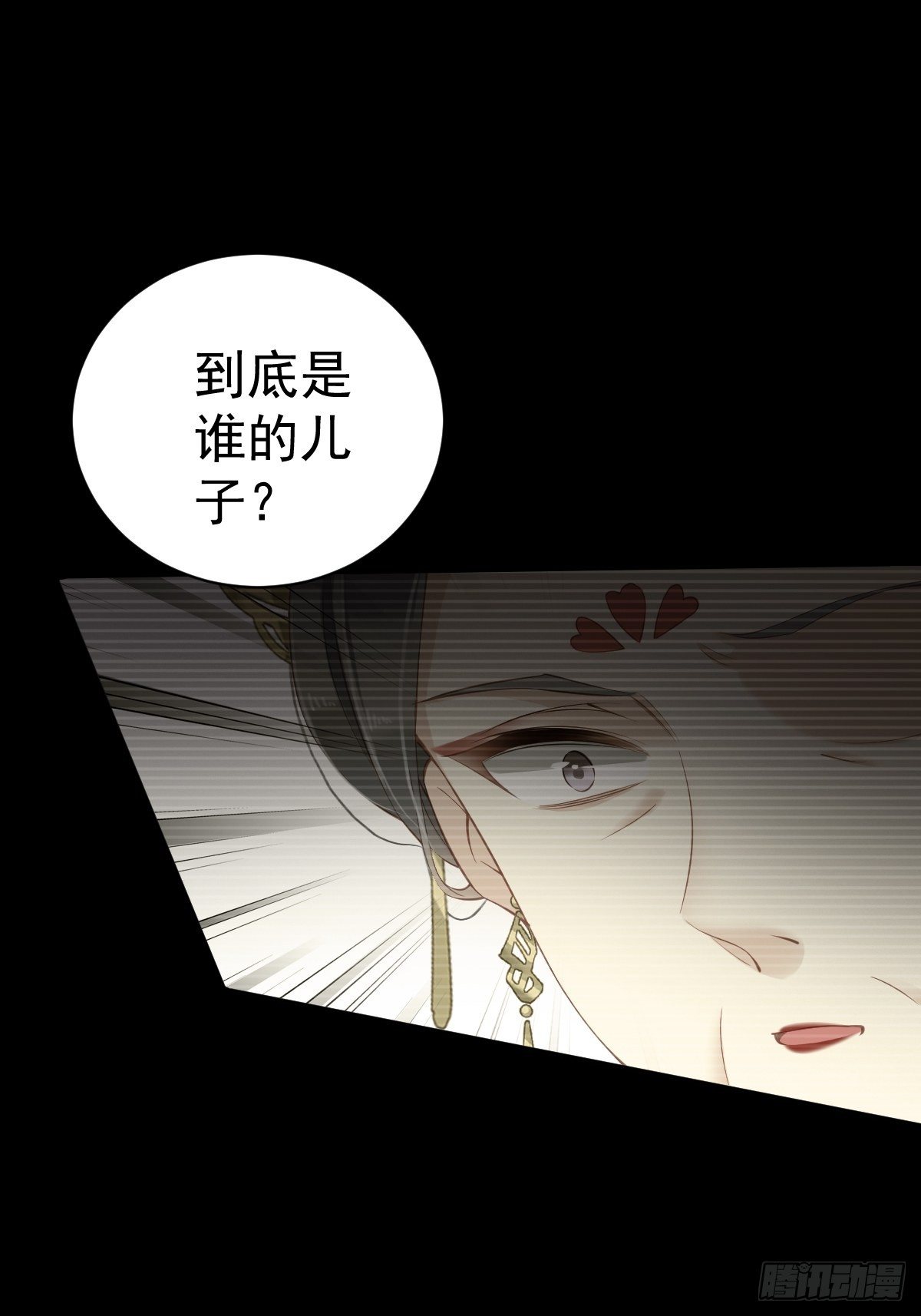 第87话 都处理了吧9