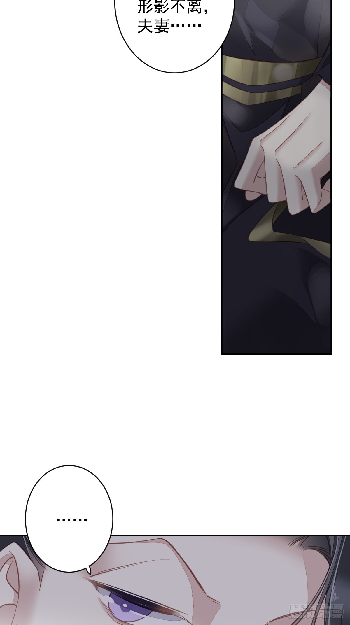 第137话 种地33