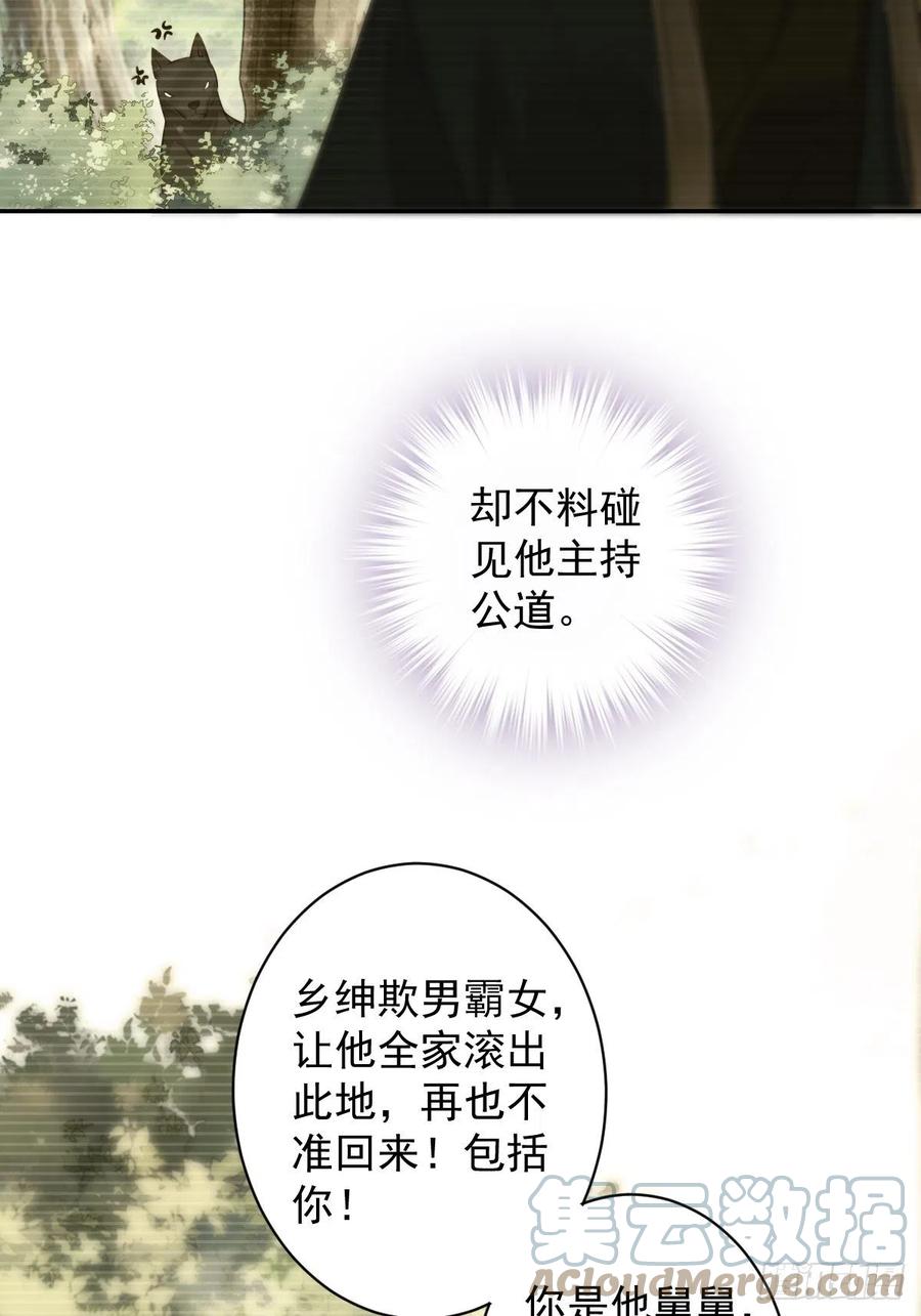 第77话 她还活着18