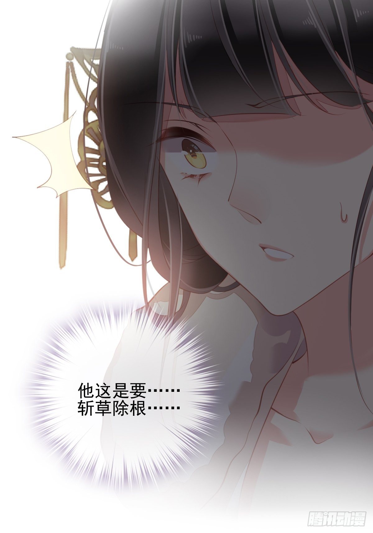 第87话 都处理了吧32