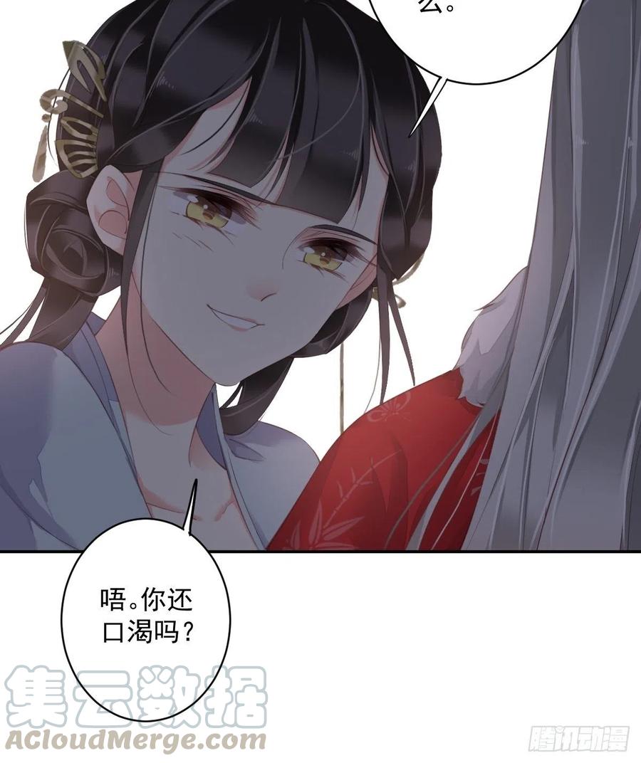 第60话 给我了便是我的了！28