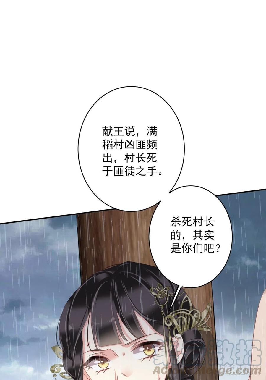 第65话 我会把持不住的18
