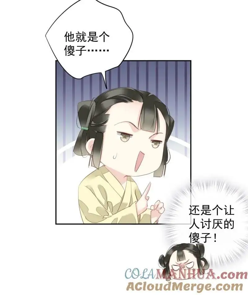 183 第172话 还想走吗10