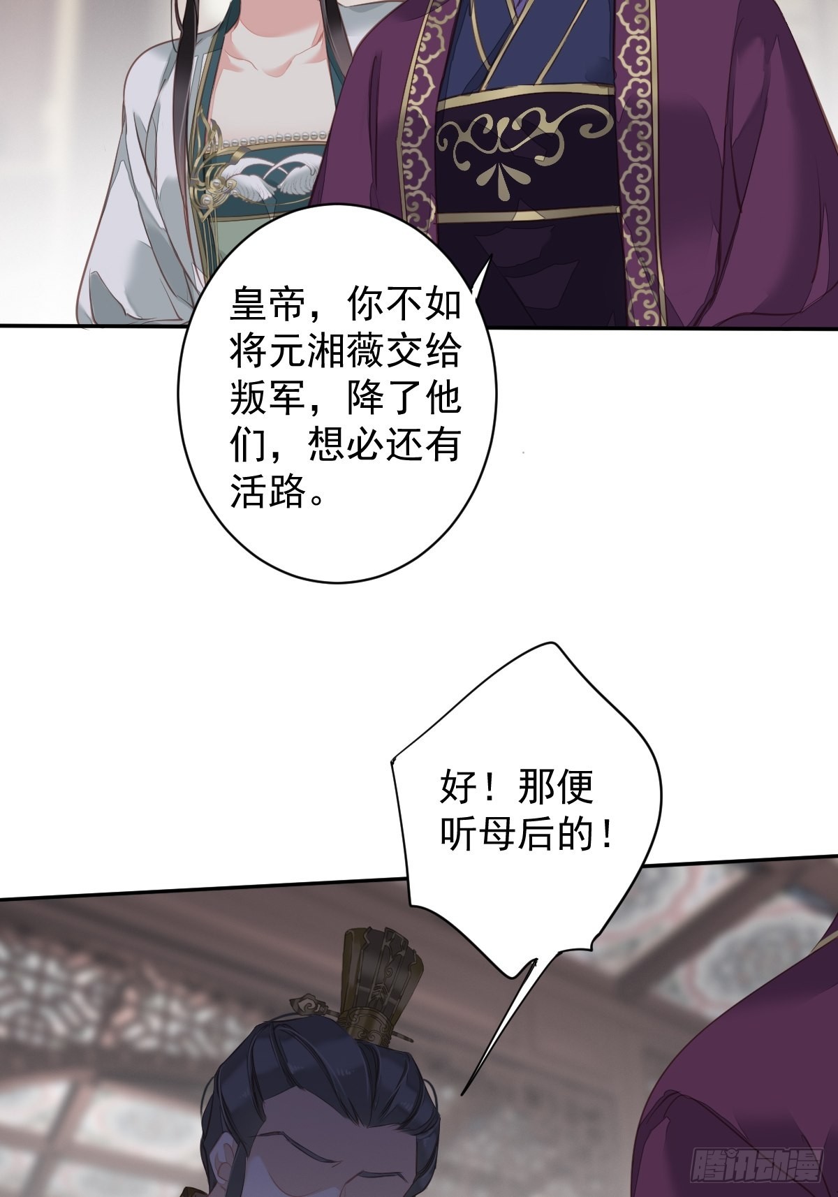 第114话 师大人24
