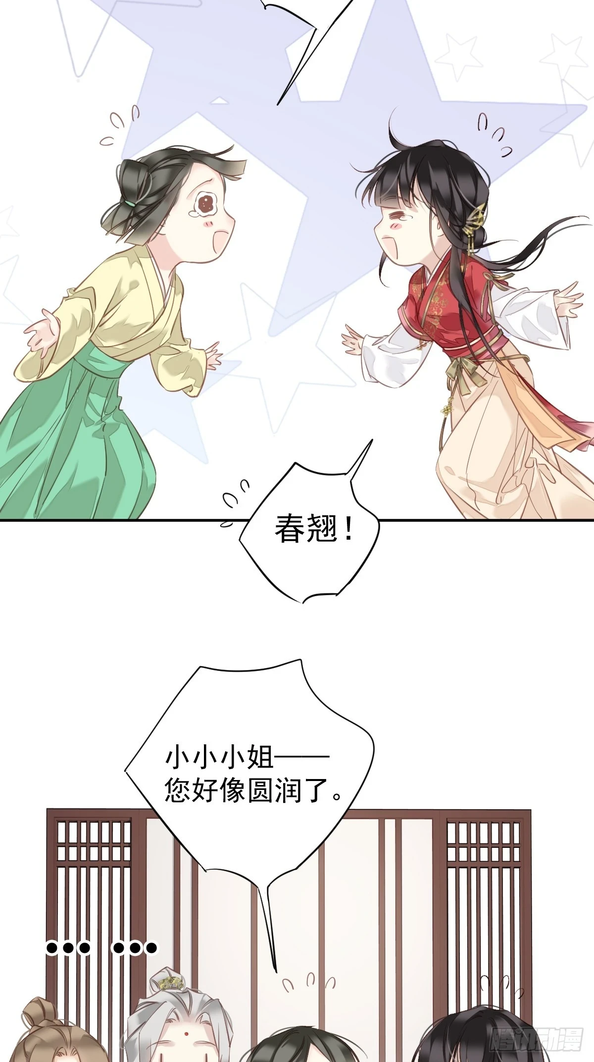 第140话 重逢17