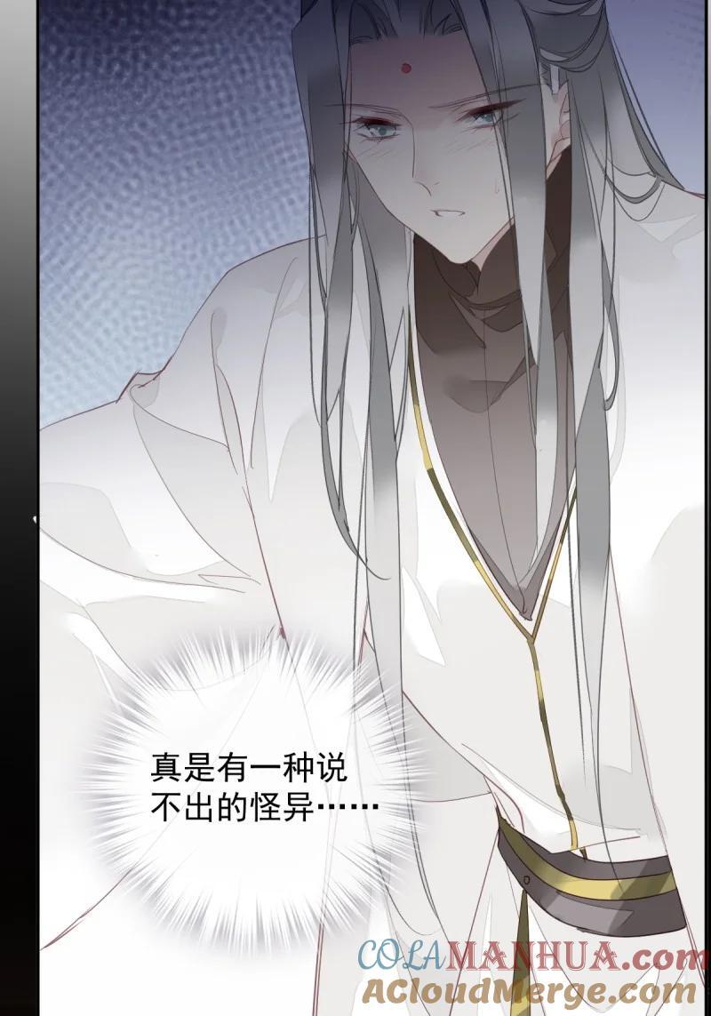 181 第170话 死期28