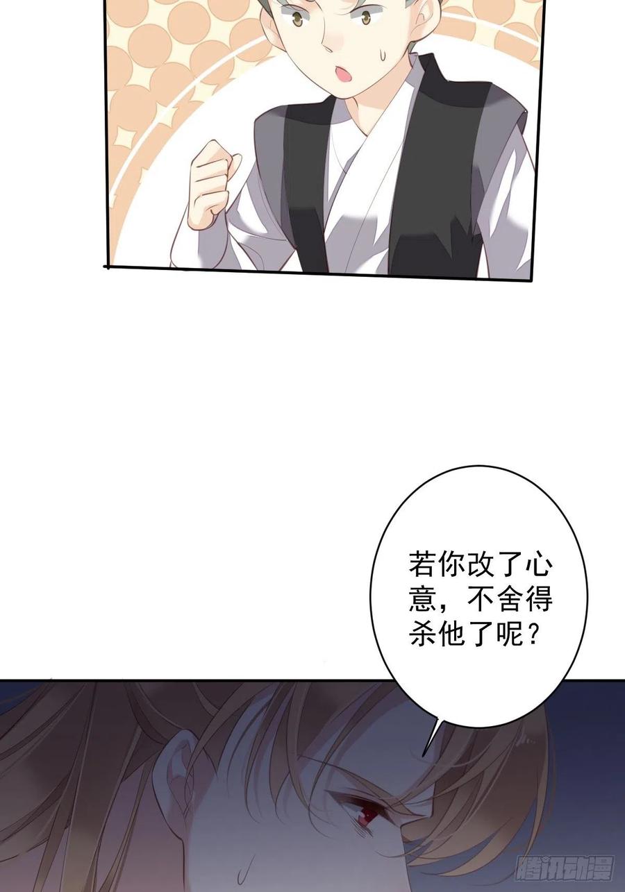 第75话 我全都想起来了50