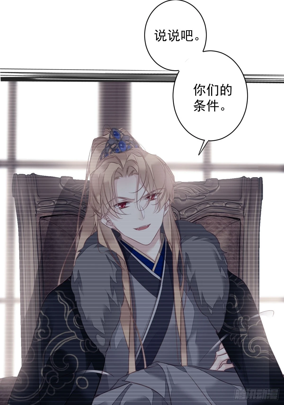第143话 约定？7