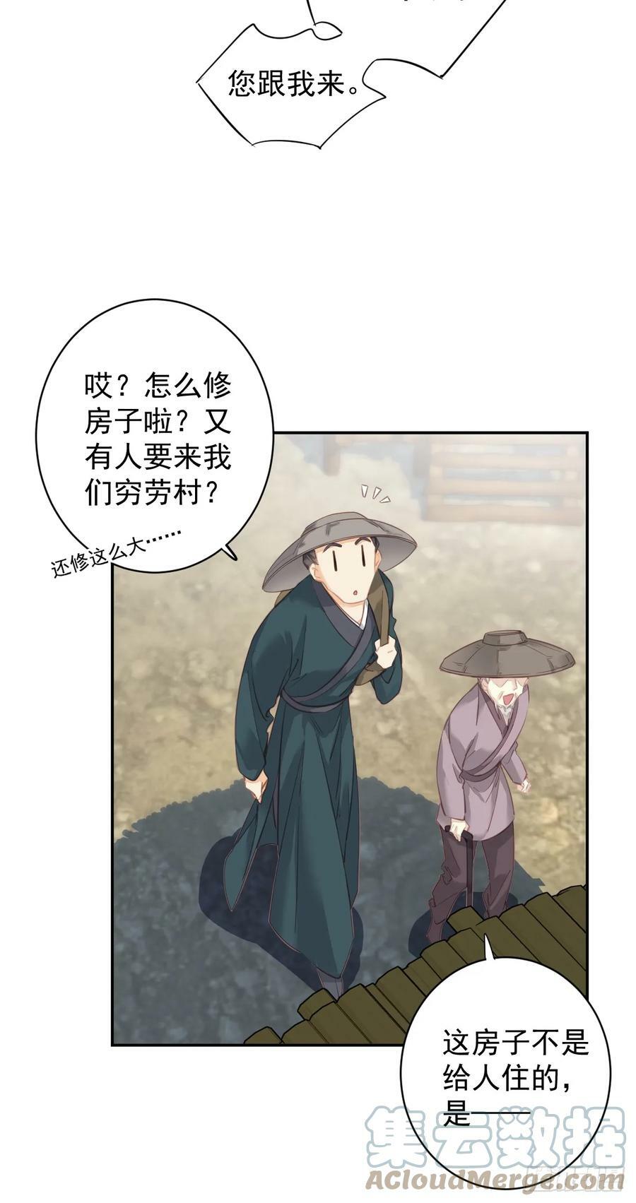 第146话 哄男人4