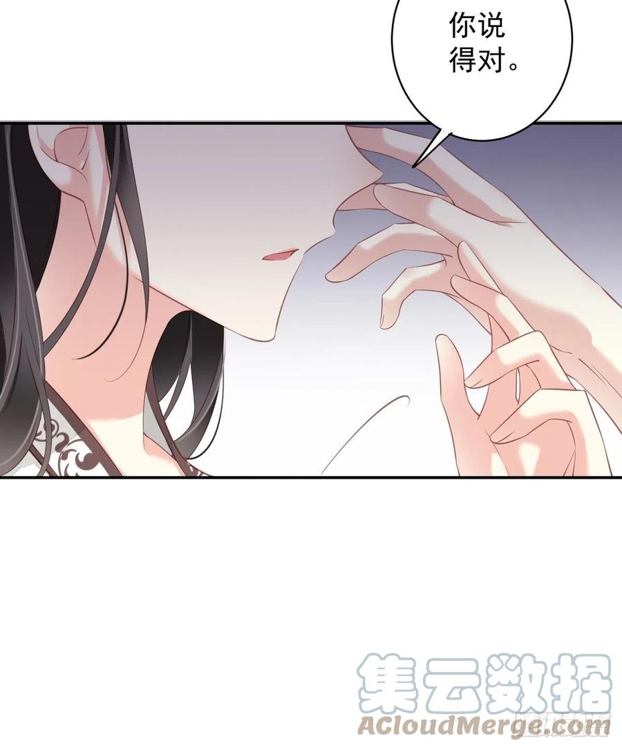 第76话 来不及了21
