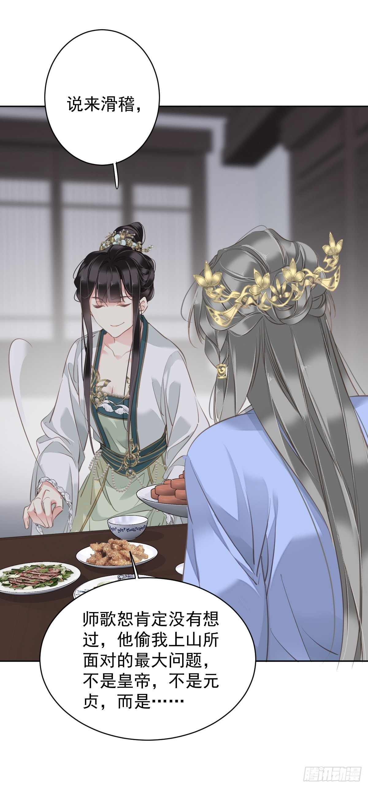 第111话 你会恨我吗20
