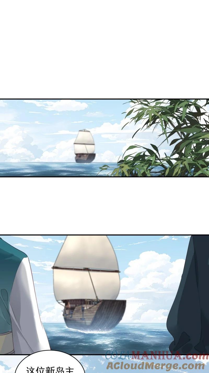180 第169话 天谴8