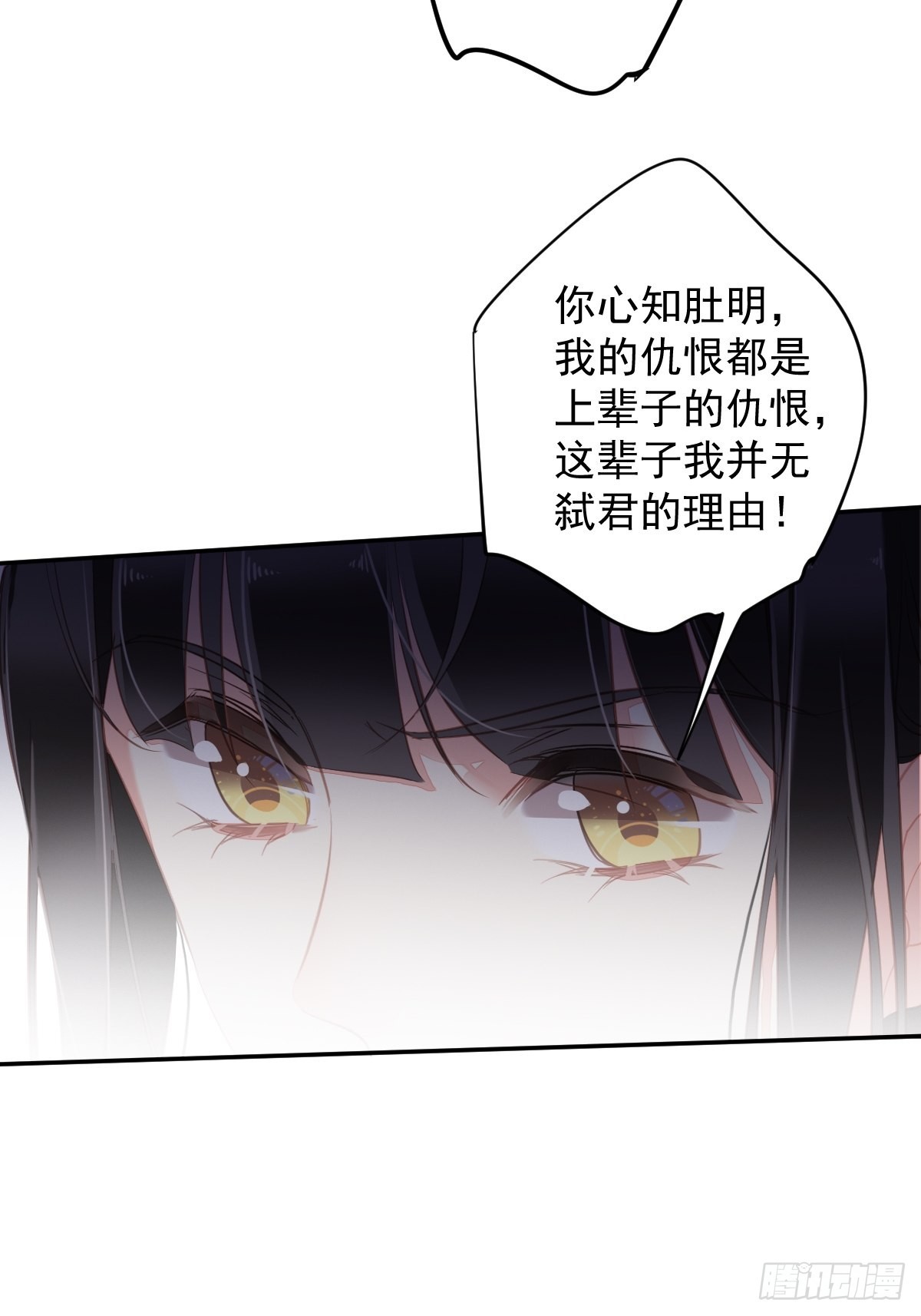 第116话 算是善终……5
