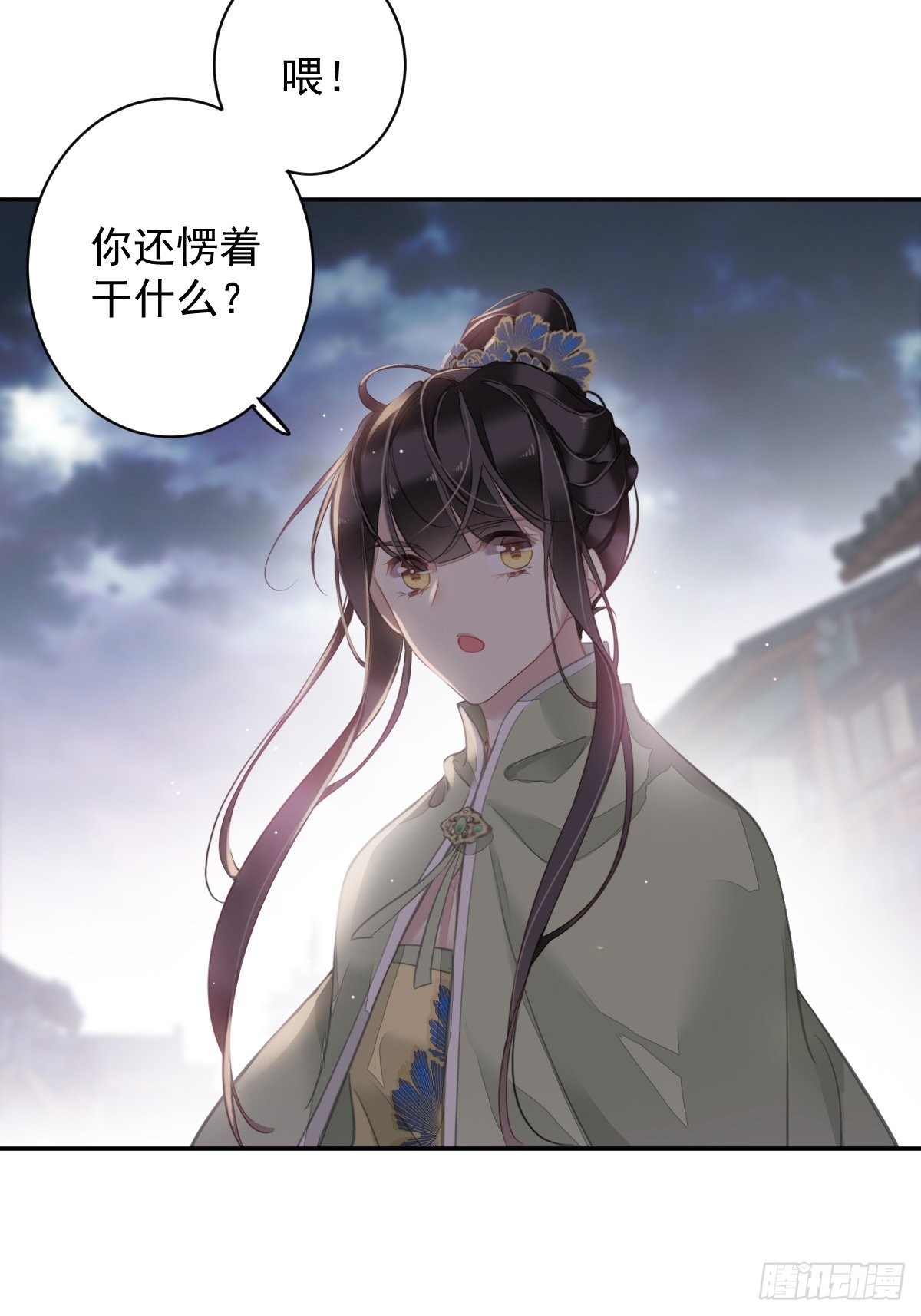 第123话 终于要和你重逢了25