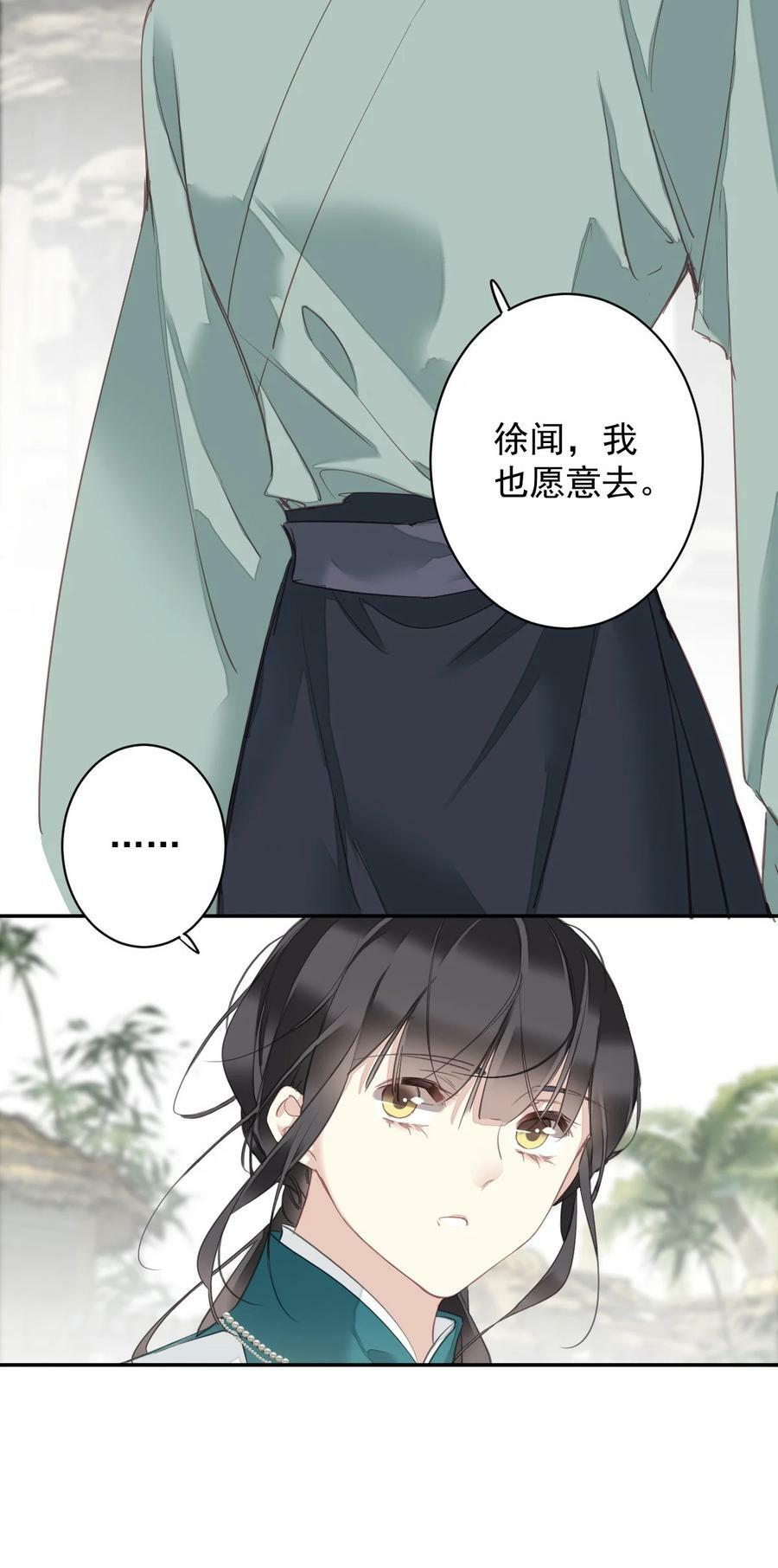 161 展现“包容”的时候13