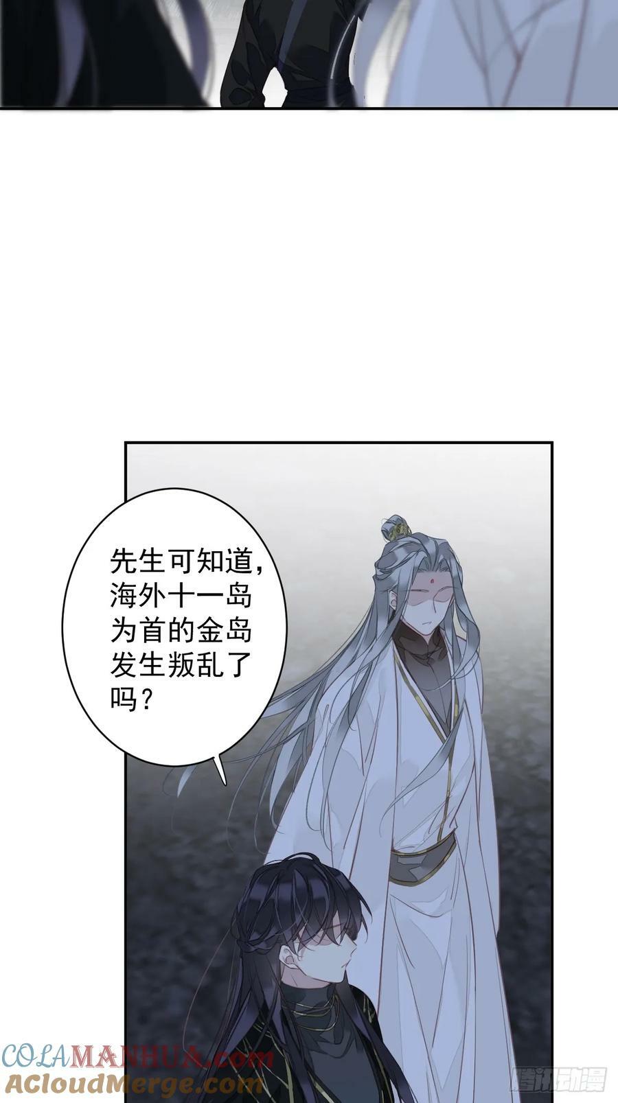第151话 我会亲自照顾18