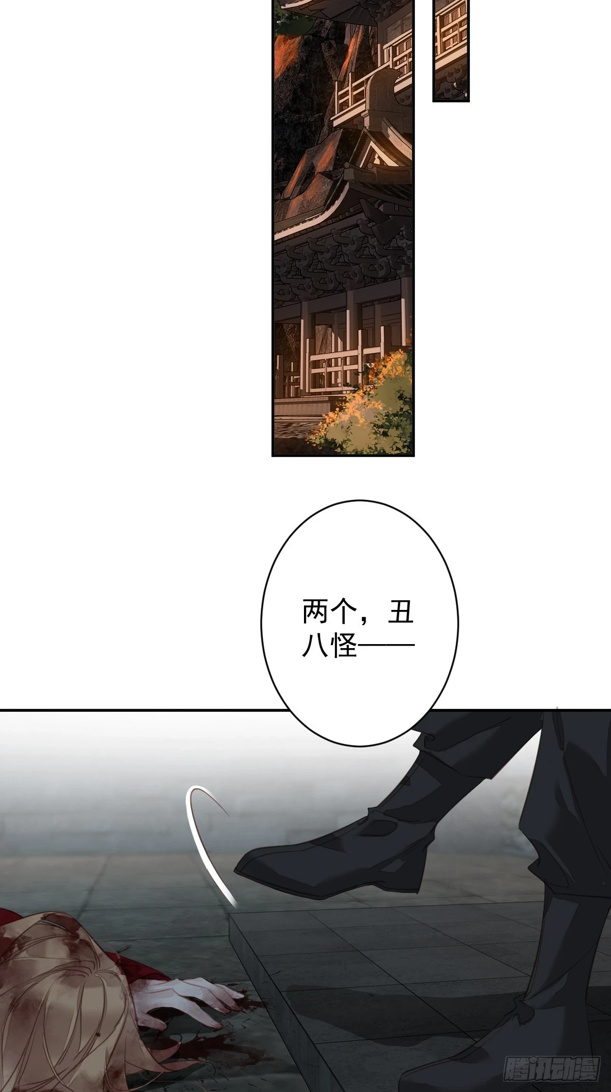 第142话 约定11