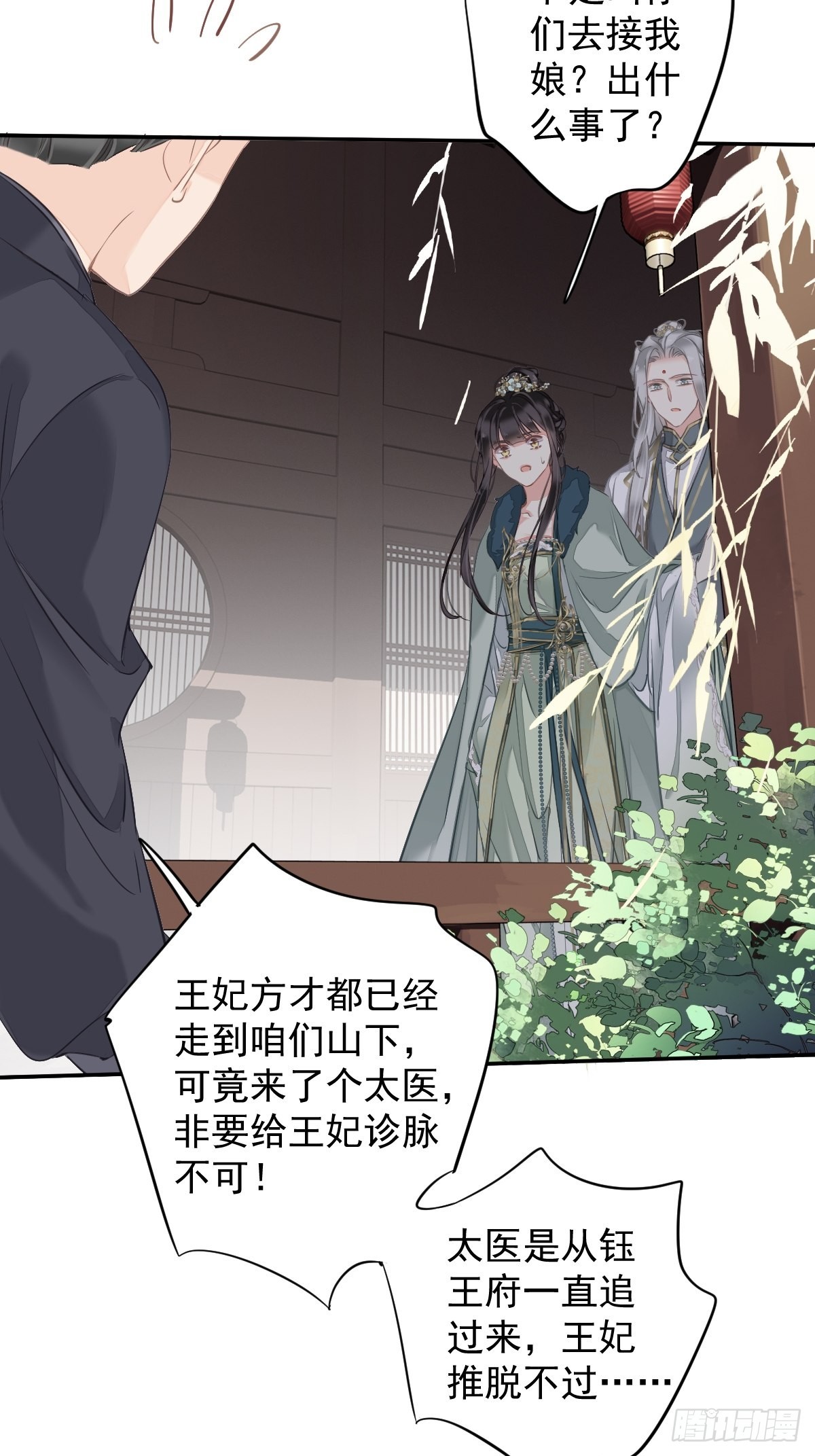 第104话 原来如此47