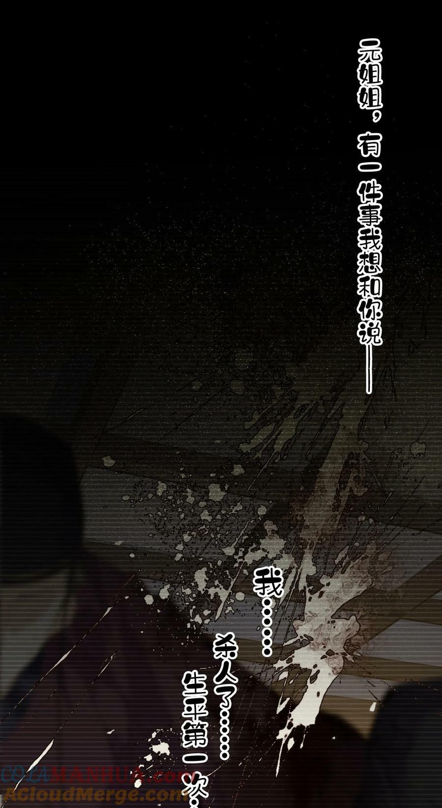153 我就是想你了30