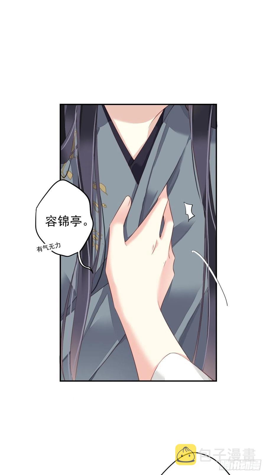 第76话 来不及了7