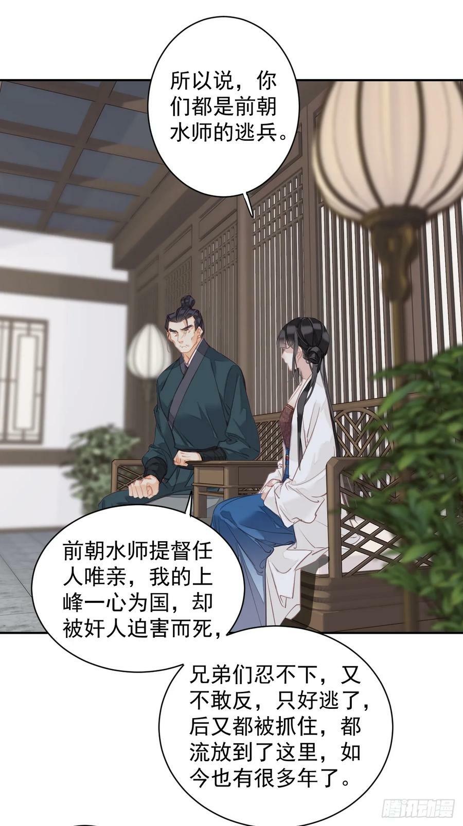 第151话 我会亲自照顾1
